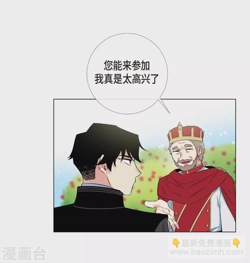 第23话 新年祭典