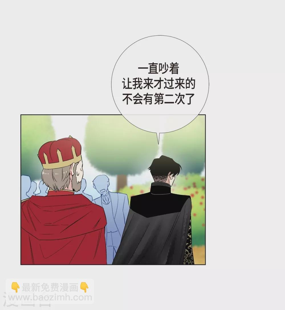 第23话 新年祭典