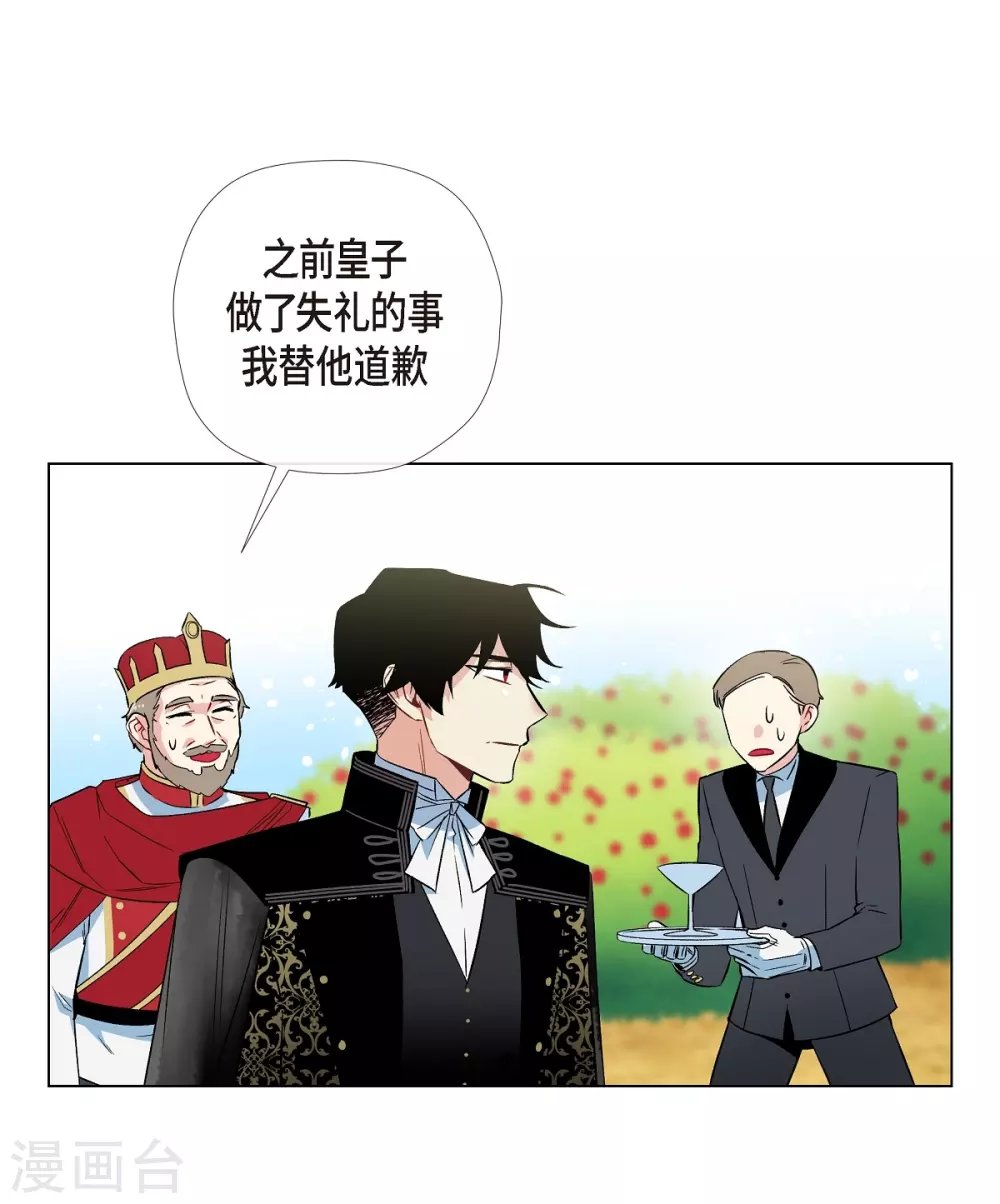 第23话 新年祭典