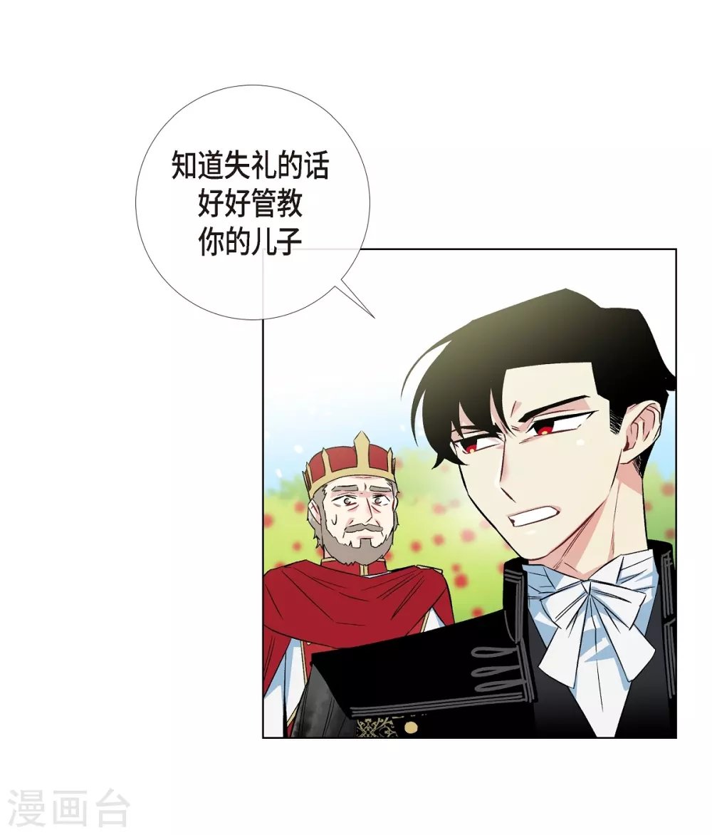第23话 新年祭典