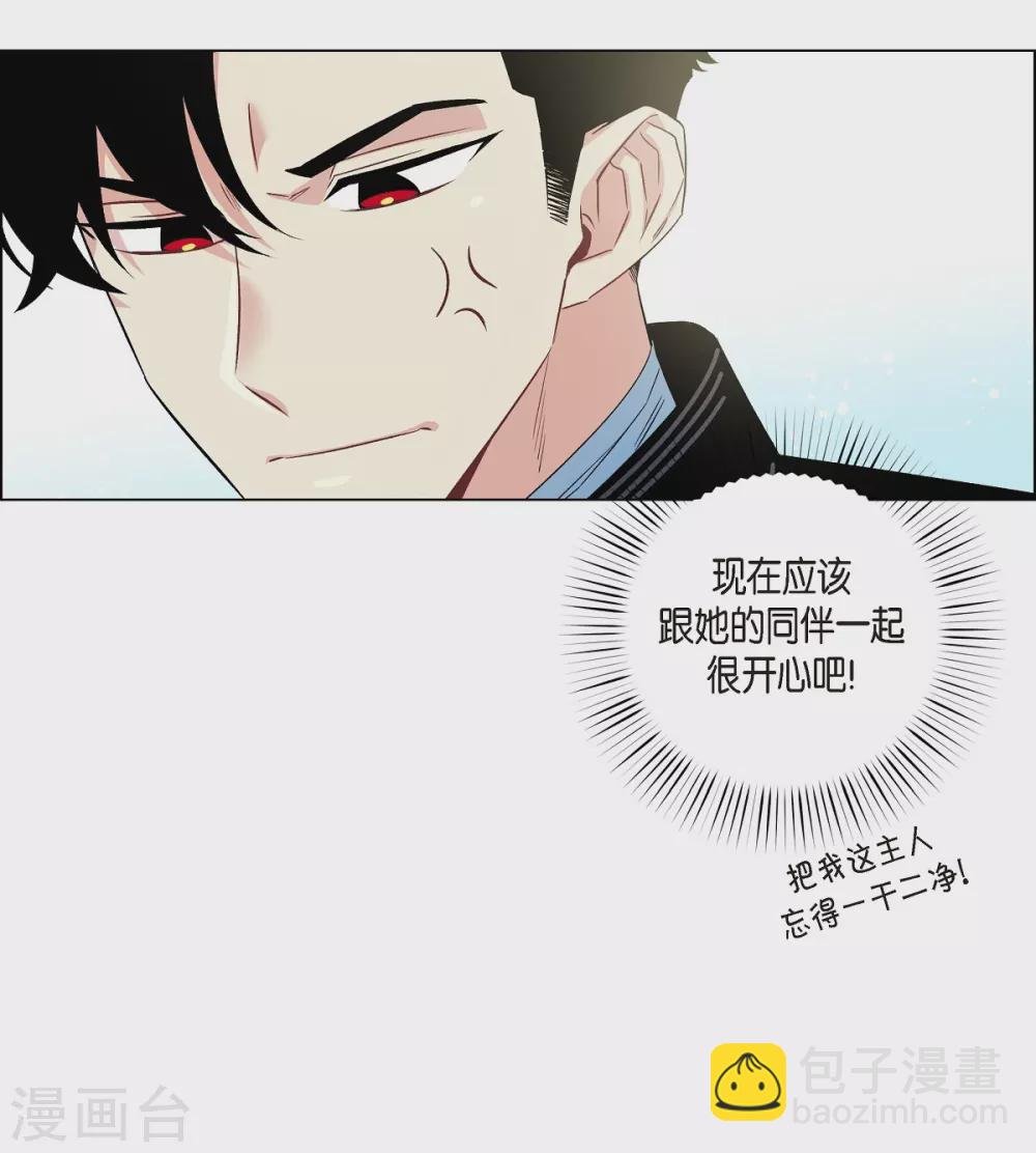 第23话 新年祭典
