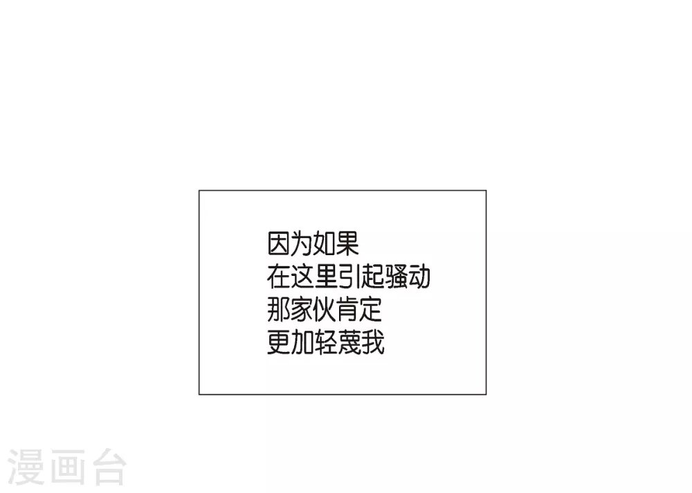 第23话 新年祭典