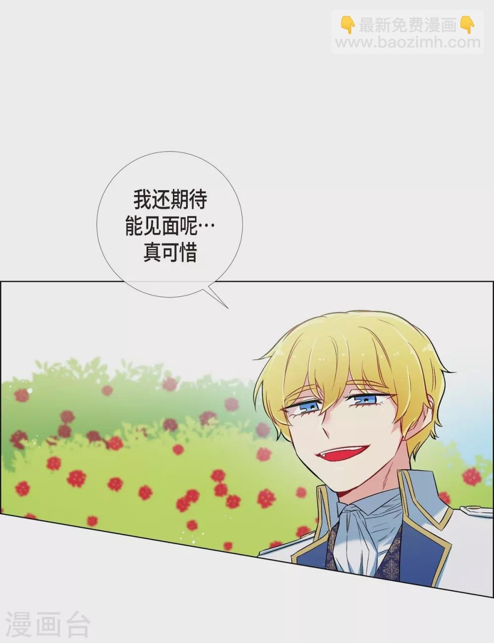 第23话 新年祭典