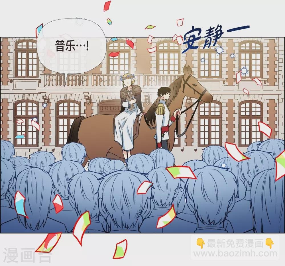 第24话 惊喜