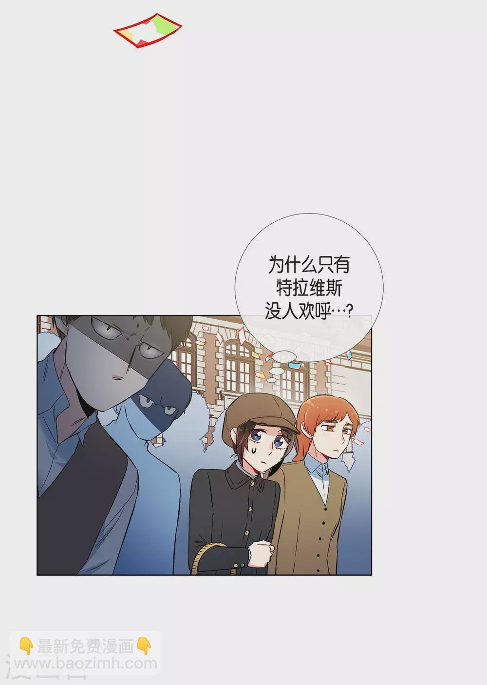 第24话 惊喜