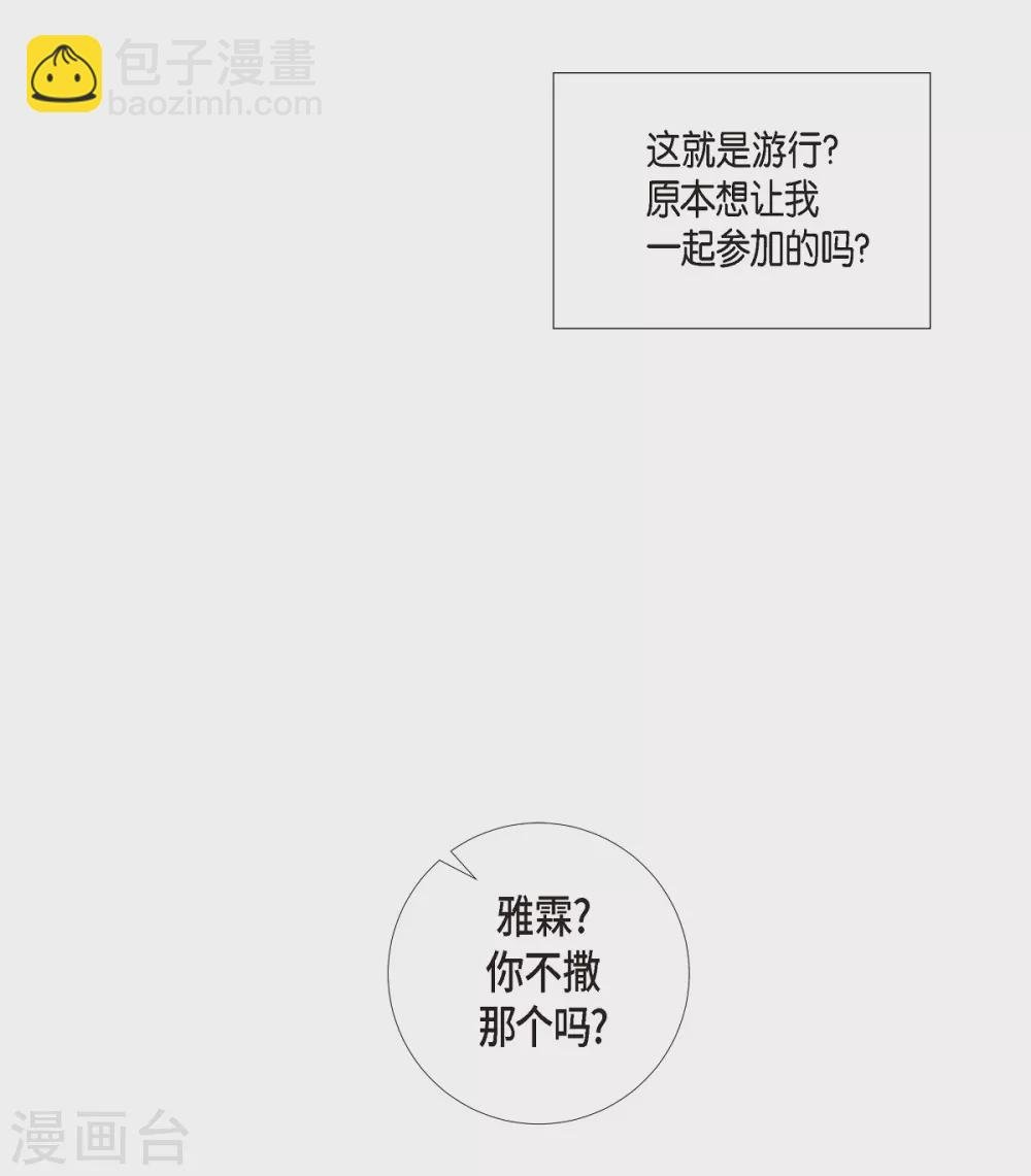 第24话 惊喜
