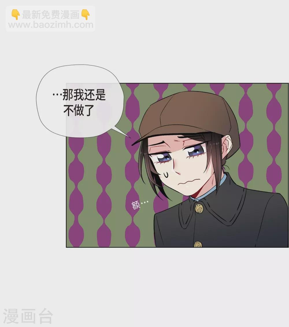 第24话 惊喜