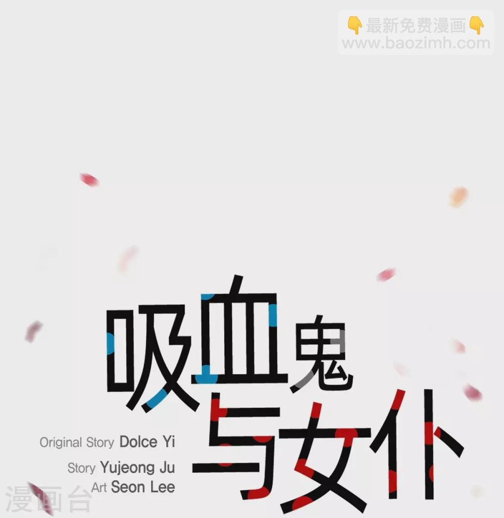 第24话 惊喜