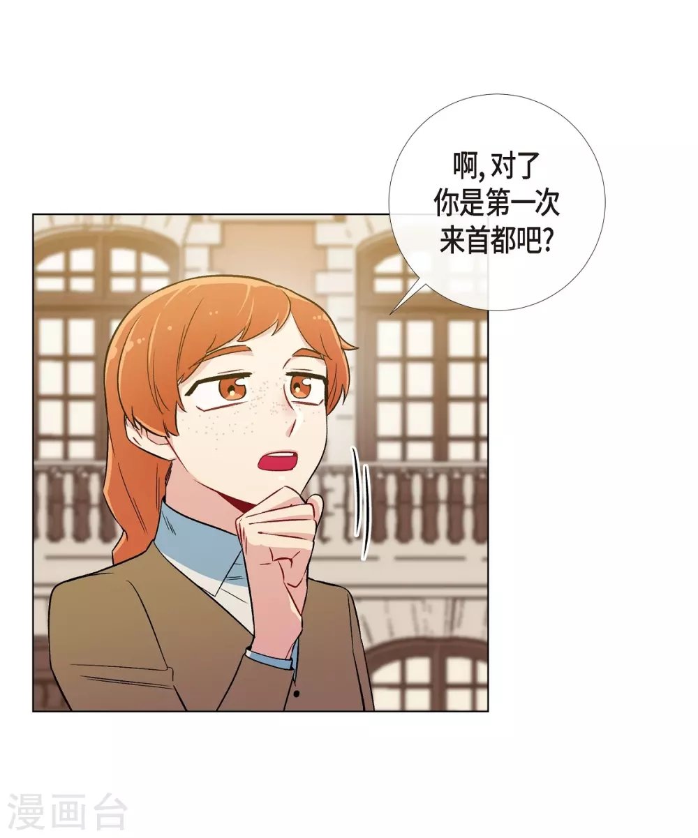 第24话 惊喜