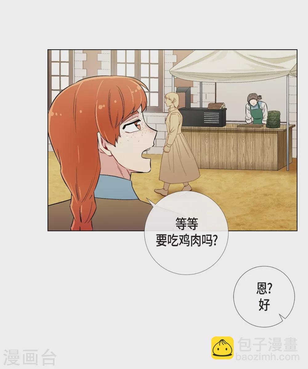 第24话 惊喜