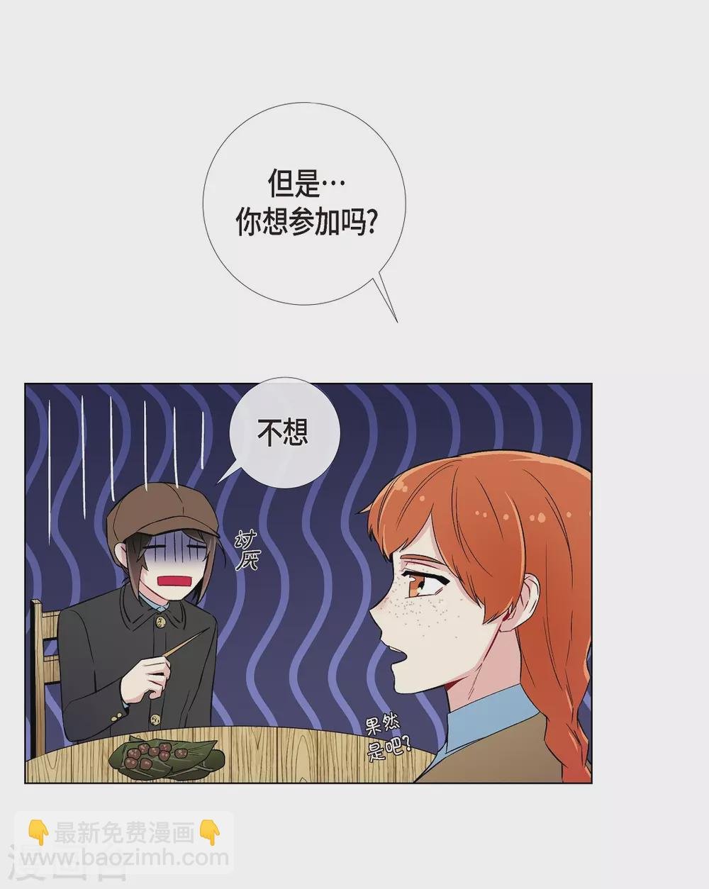 第24话 惊喜