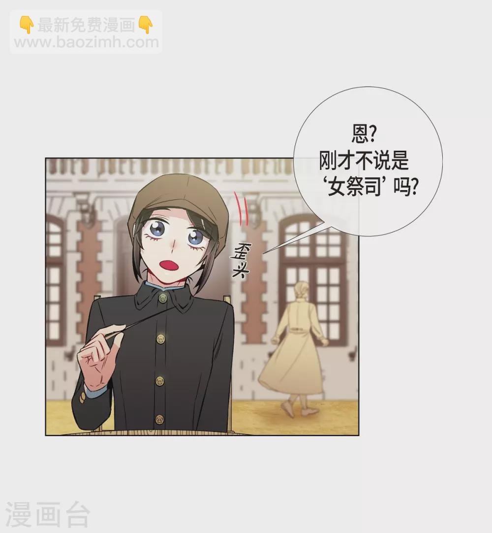 第24话 惊喜