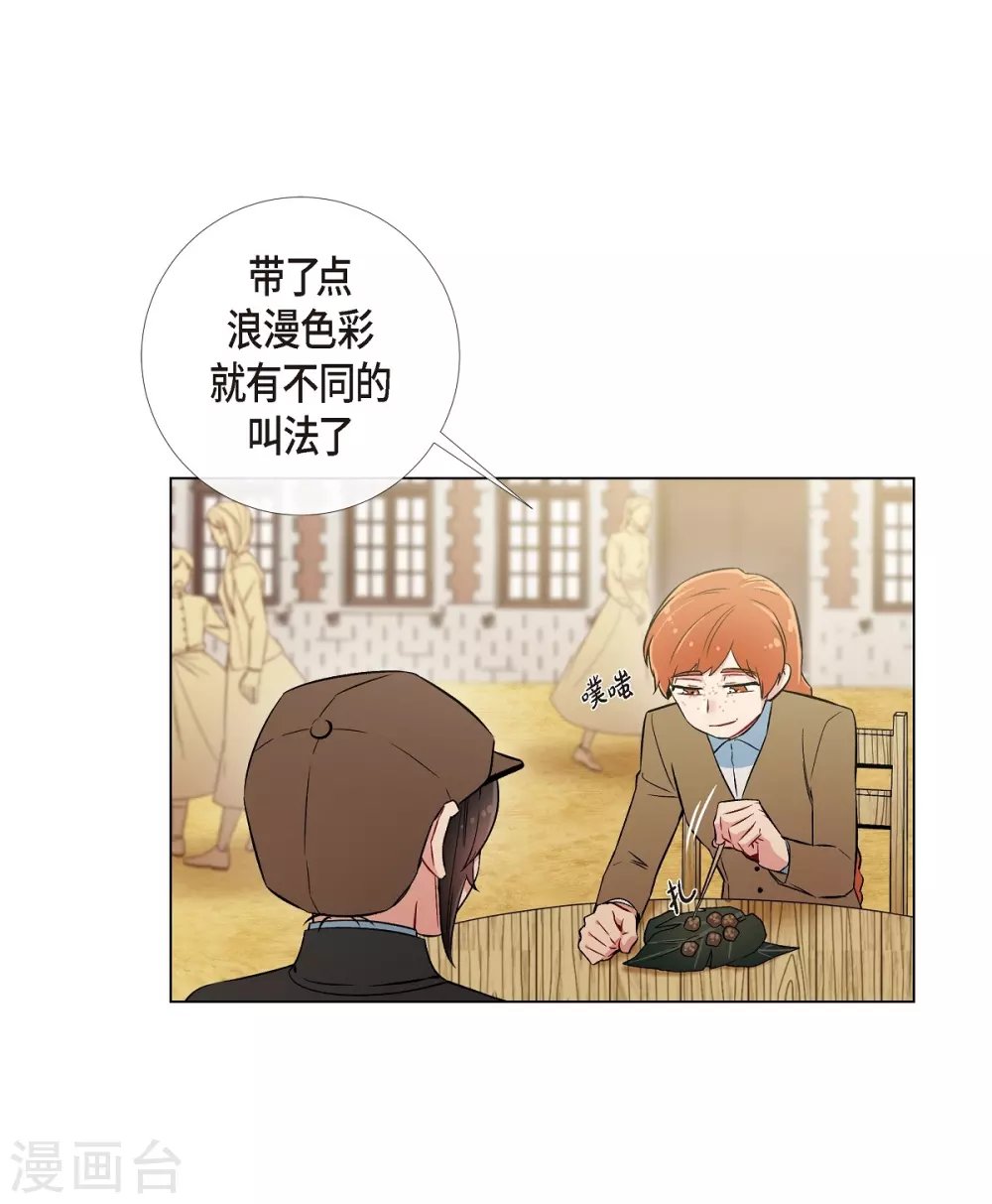 第24话 惊喜