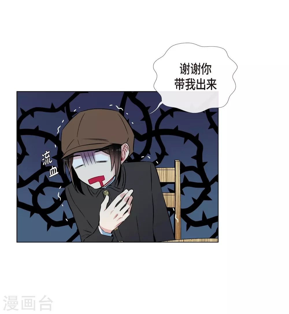 第24话 惊喜