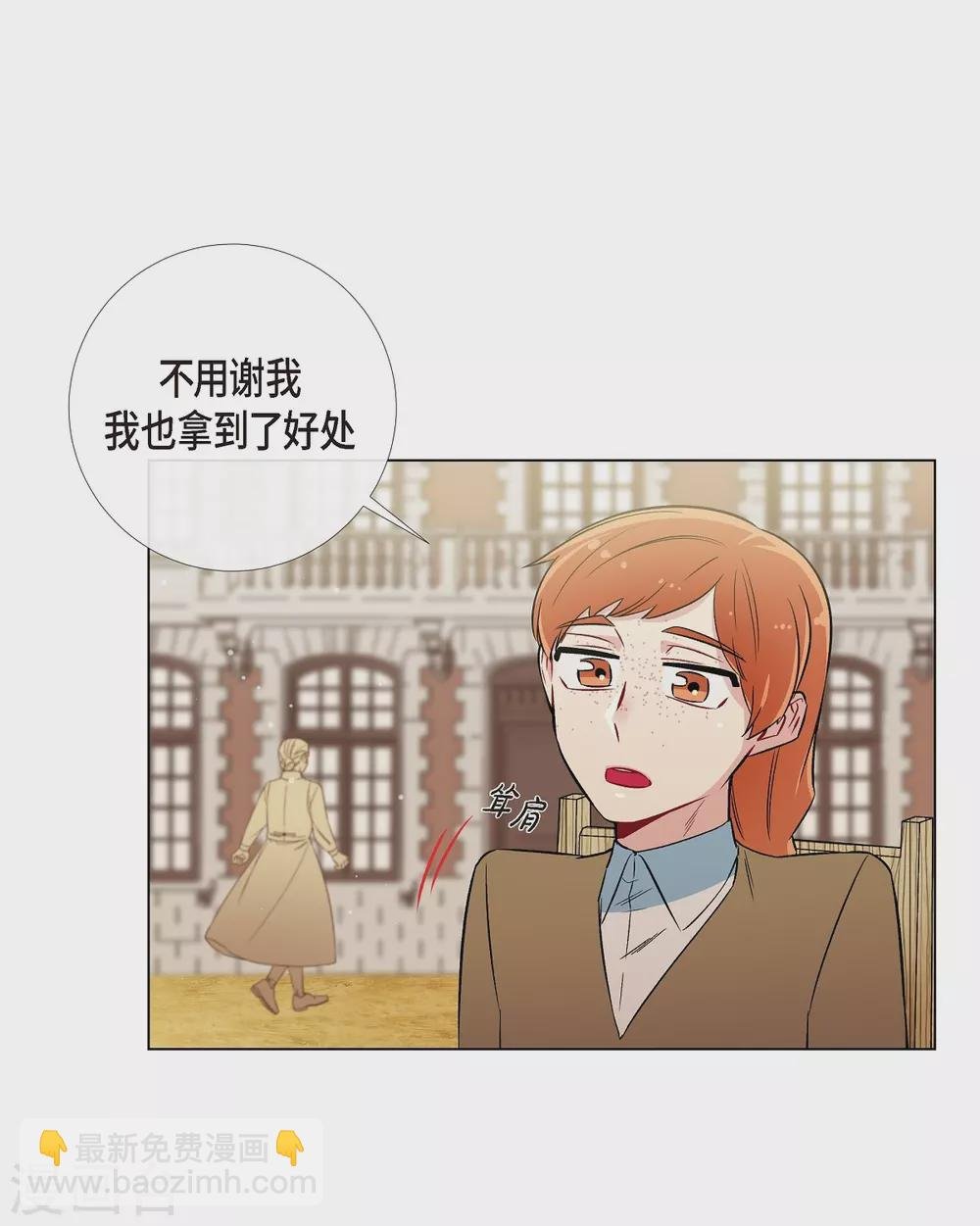 第24话 惊喜
