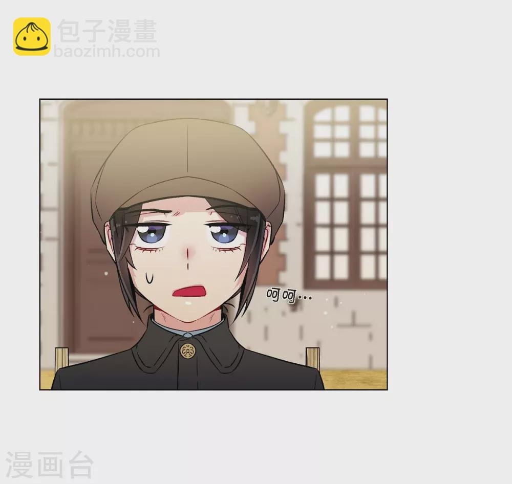 第24话 惊喜