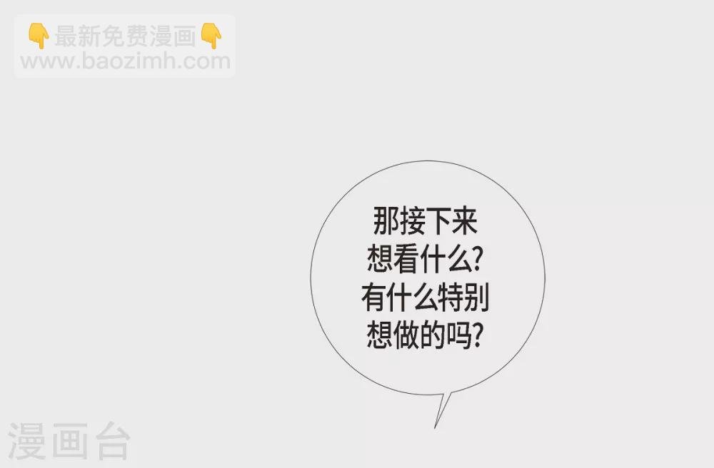 第24话 惊喜