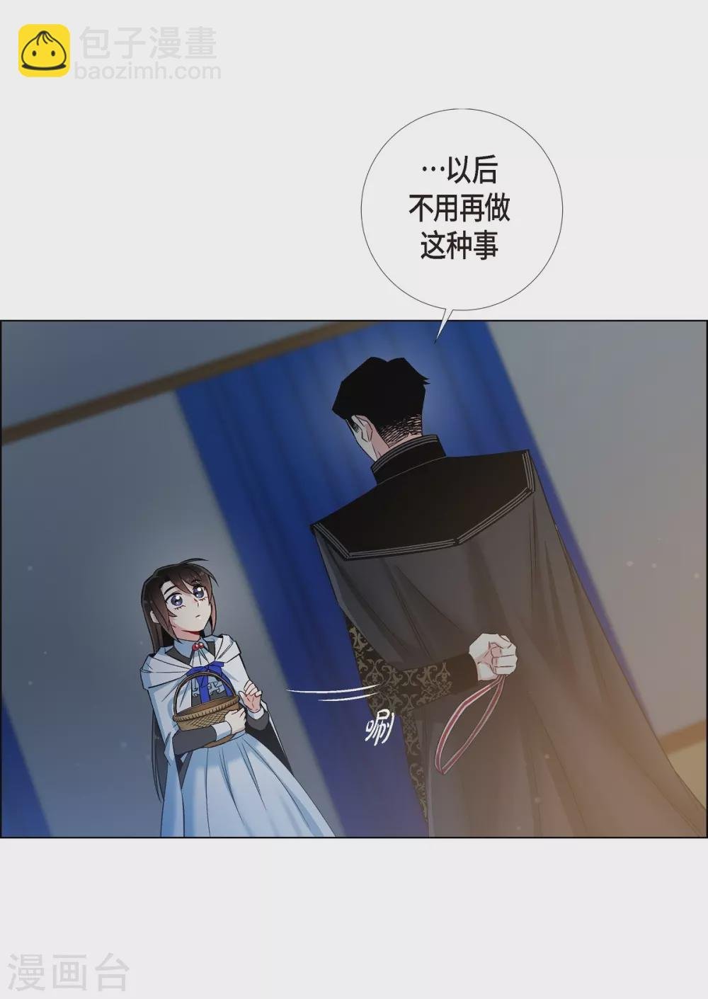 第25话 放风灯
