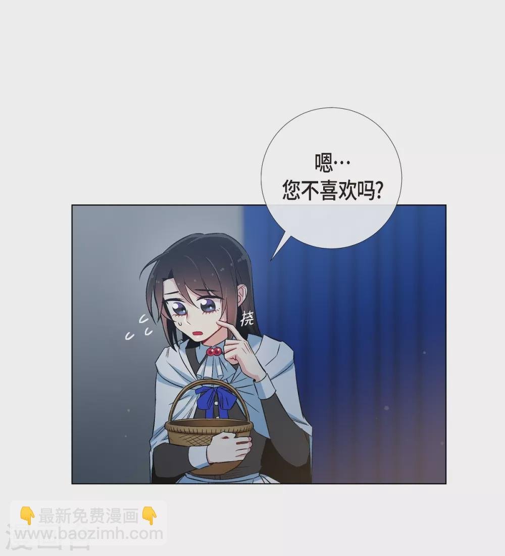 第25话 放风灯