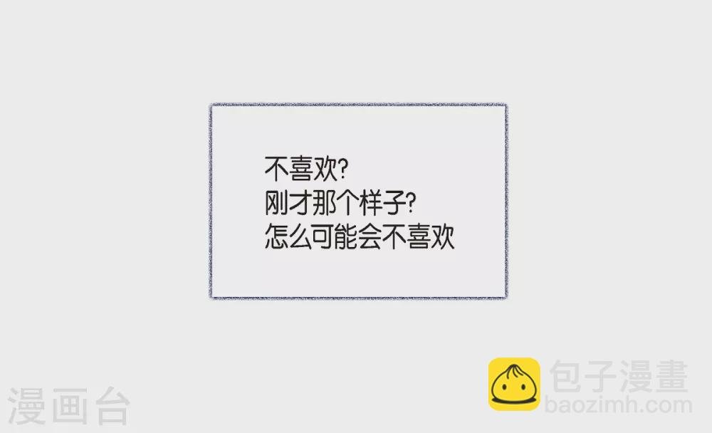 第25话 放风灯