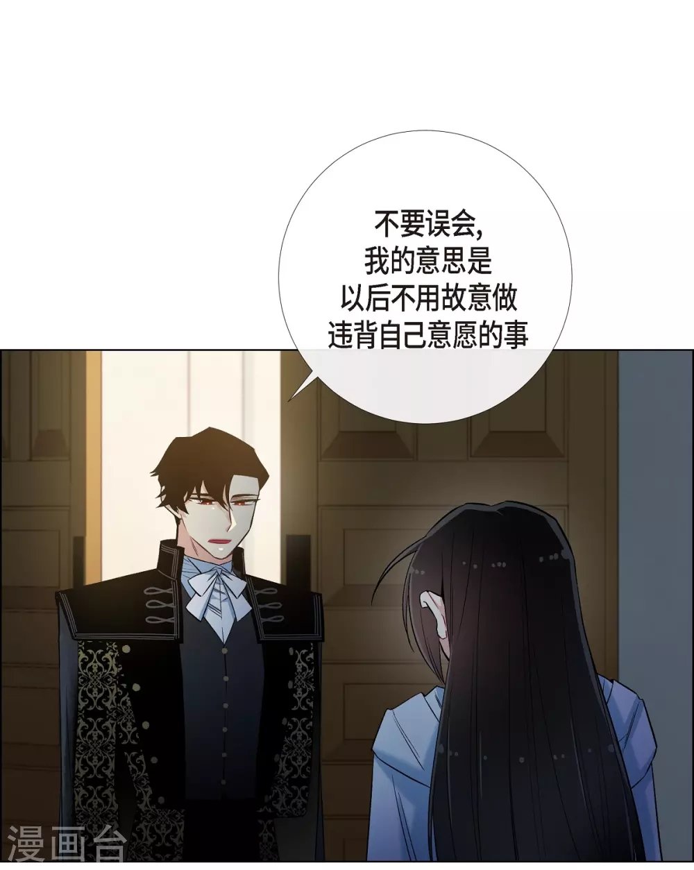 第25话 放风灯