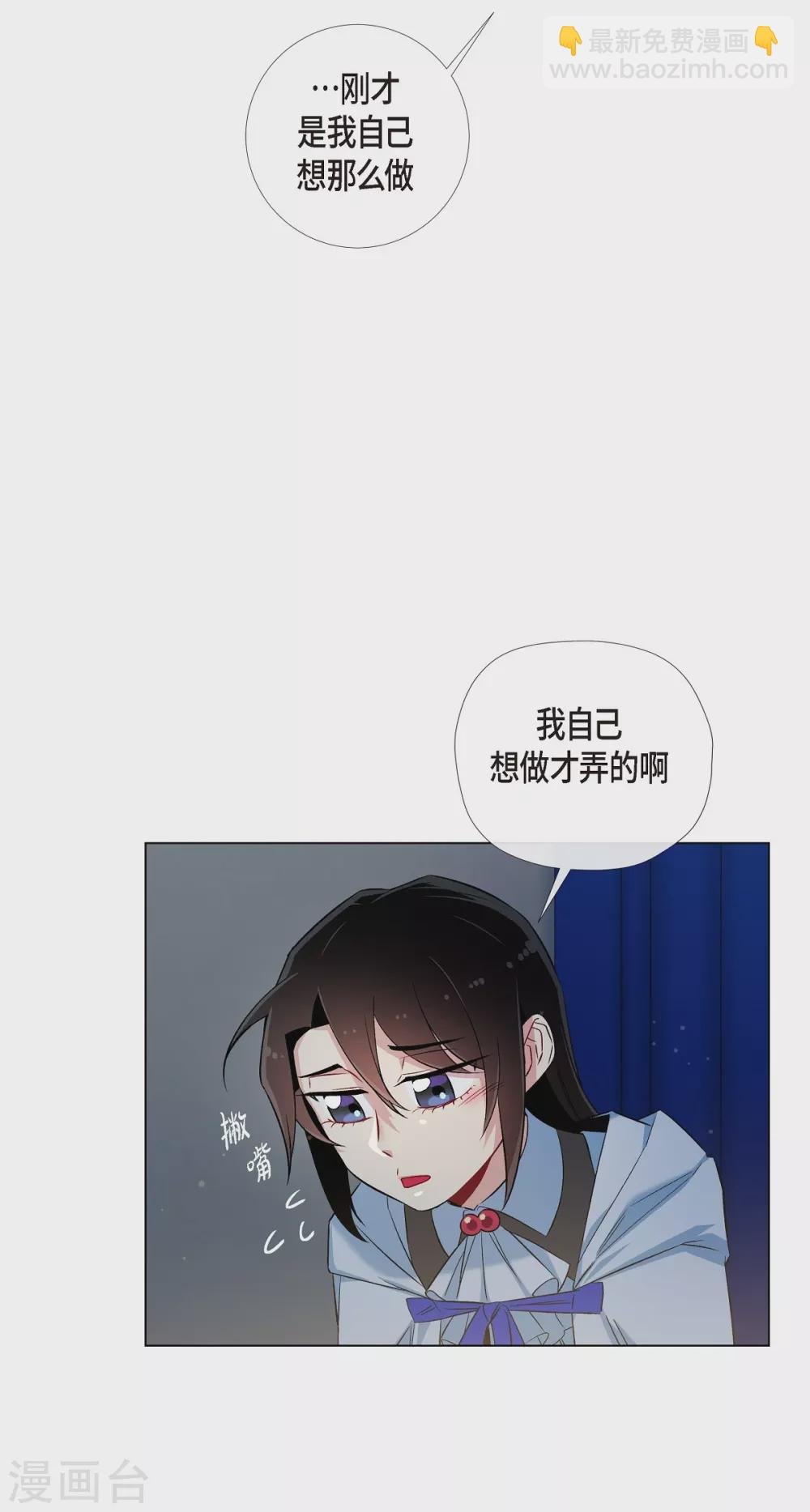 第25话 放风灯