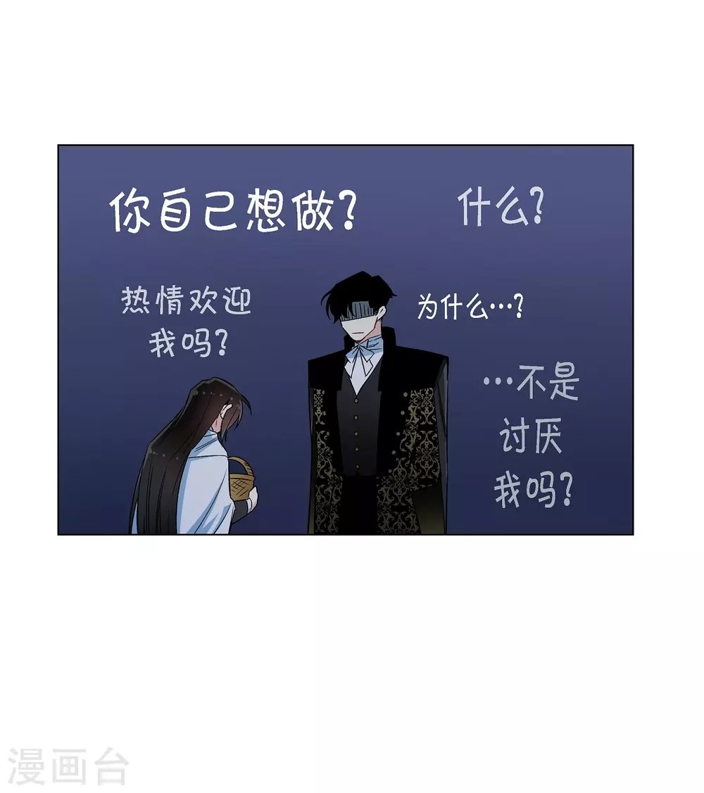 第25话 放风灯