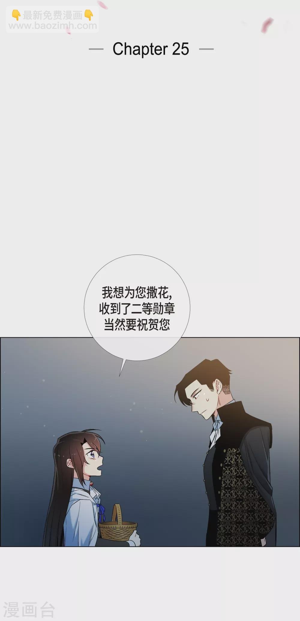 第25话 放风灯