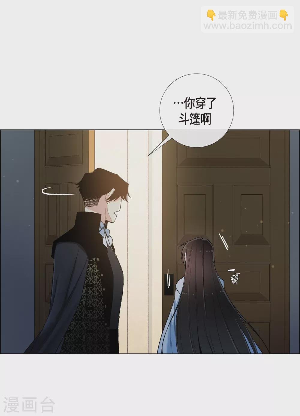第25话 放风灯