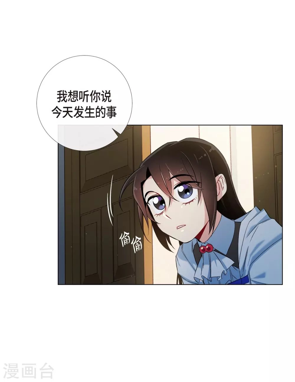 第25话 放风灯