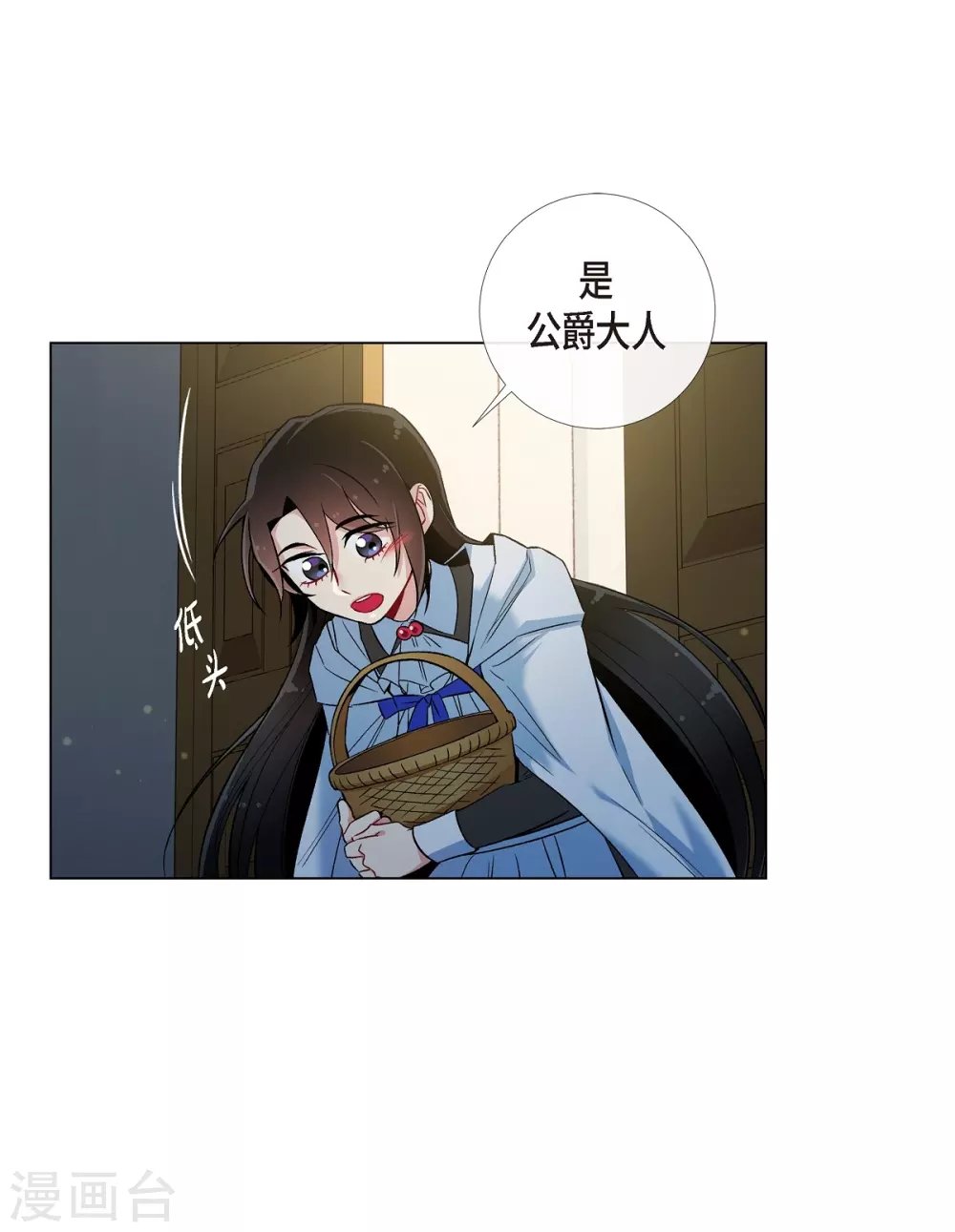 第25话 放风灯