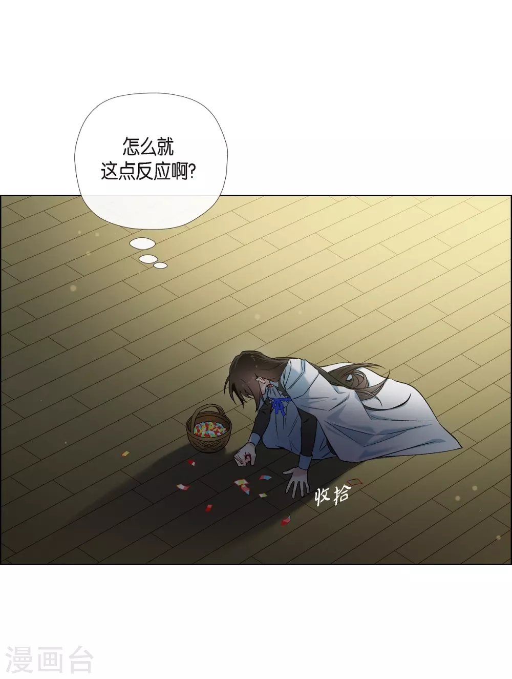 第25话 放风灯