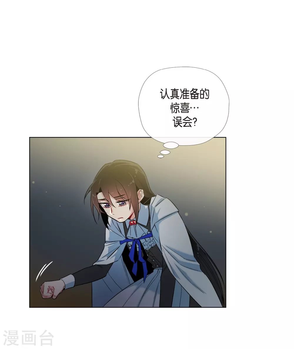 第25话 放风灯