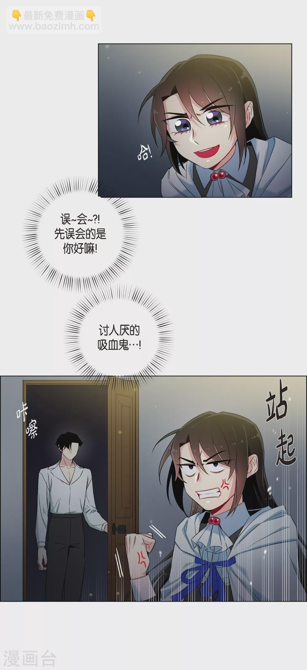 第25话 放风灯