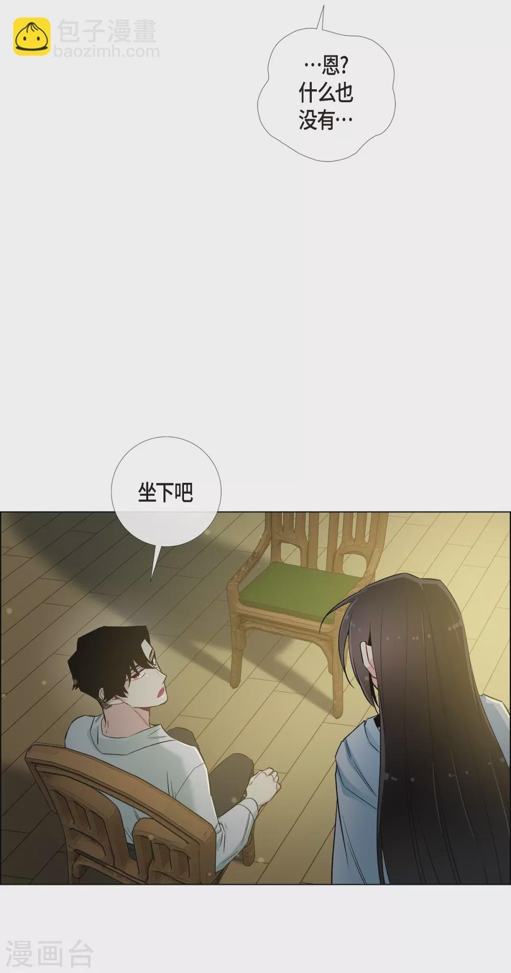 第25话 放风灯