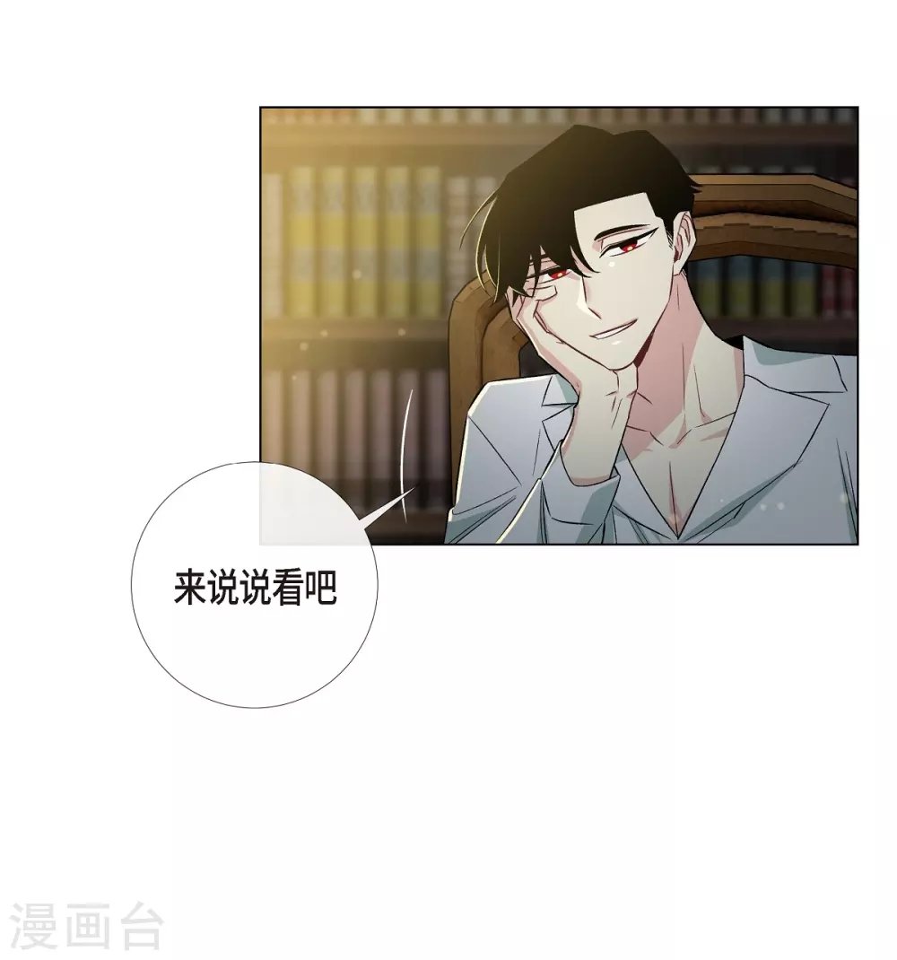 第25话 放风灯