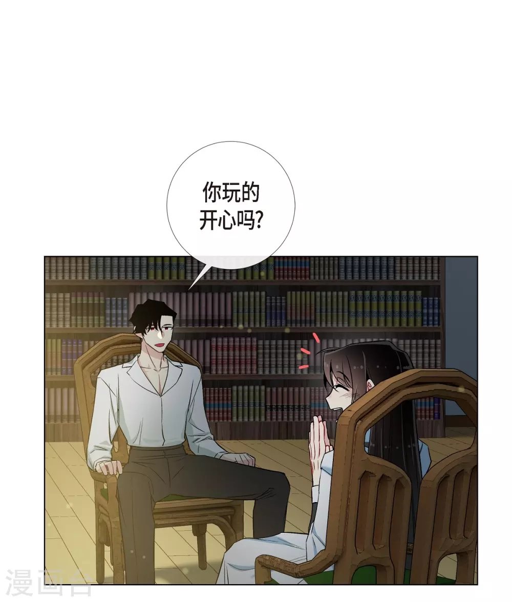 第25话 放风灯
