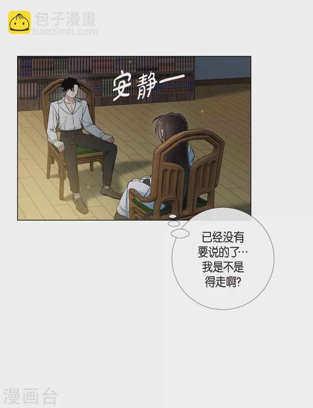第25话 放风灯