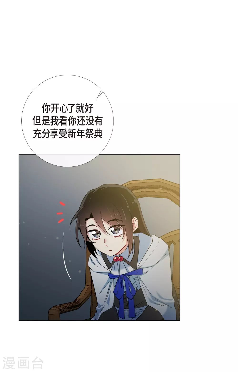 第25话 放风灯