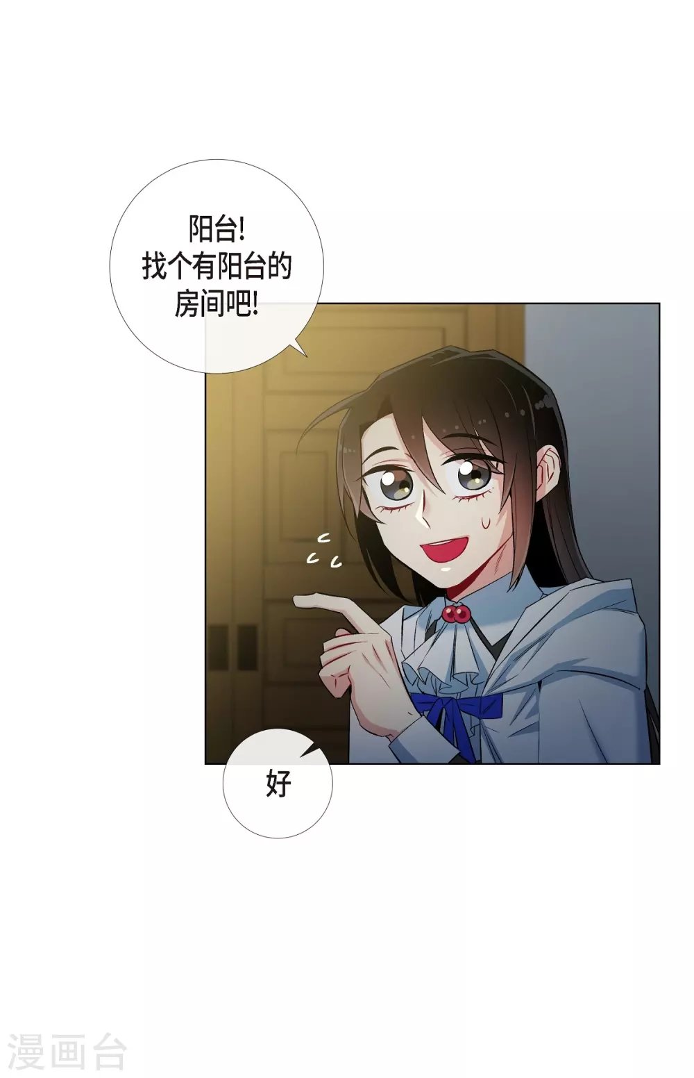 第25话 放风灯