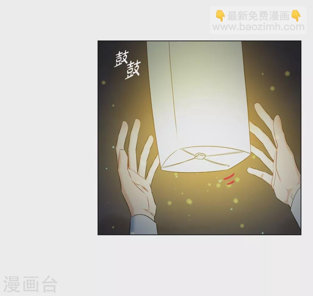 第25话 放风灯