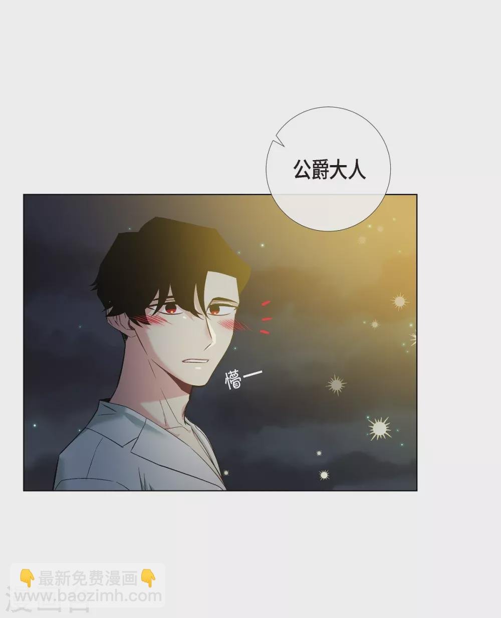 第25话 放风灯
