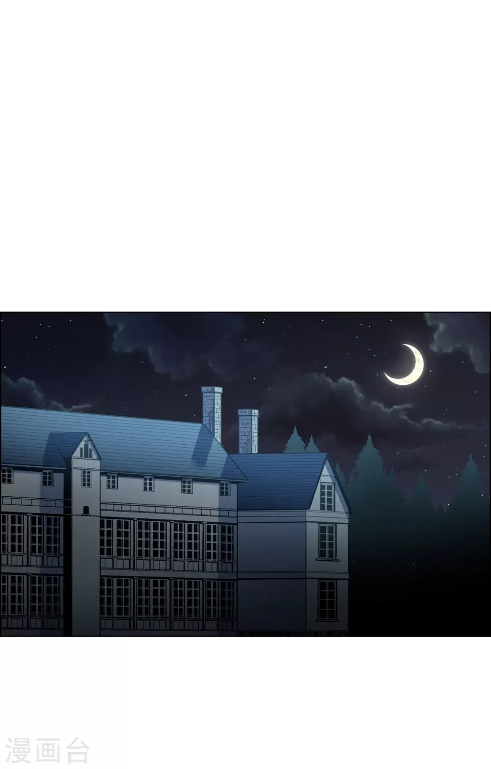 第26话 吸血鬼动怒