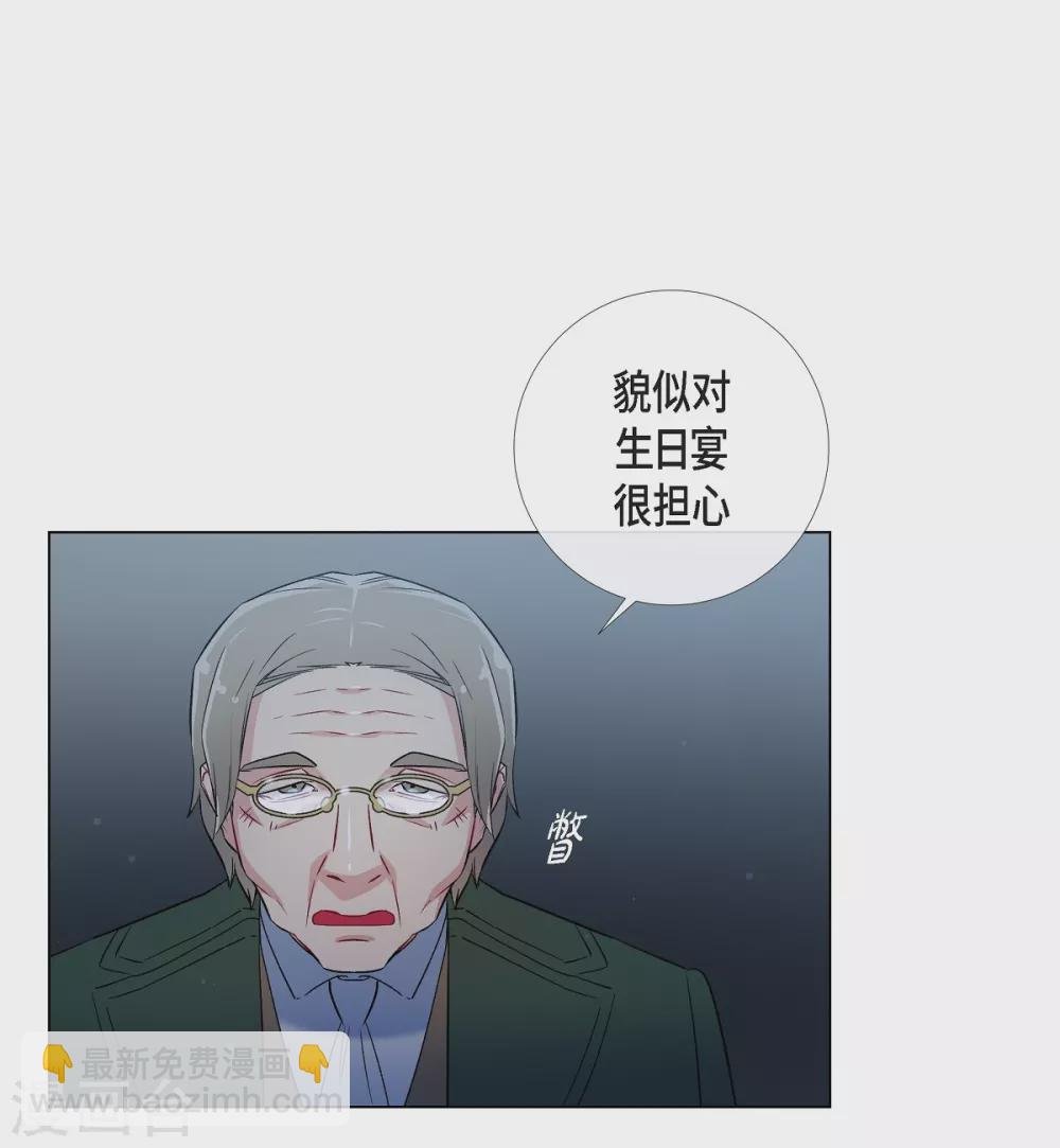 第26话 吸血鬼动怒