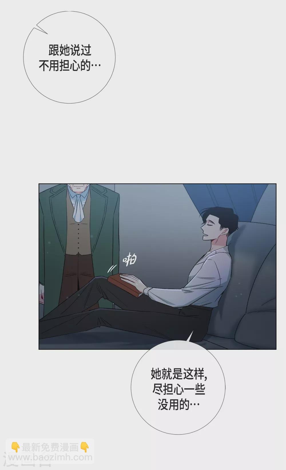 第26话 吸血鬼动怒