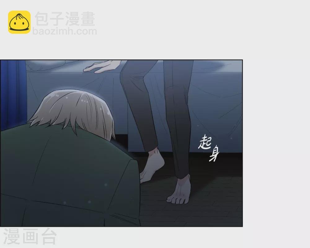 第26话 吸血鬼动怒