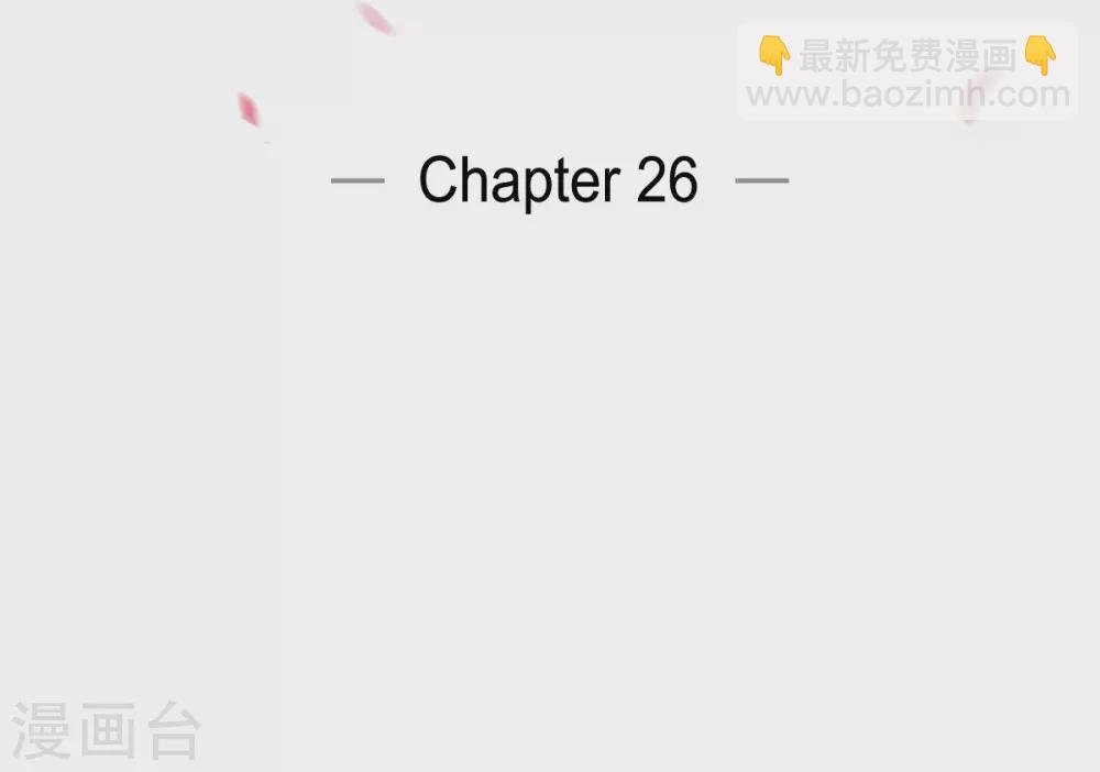 第26话 吸血鬼动怒