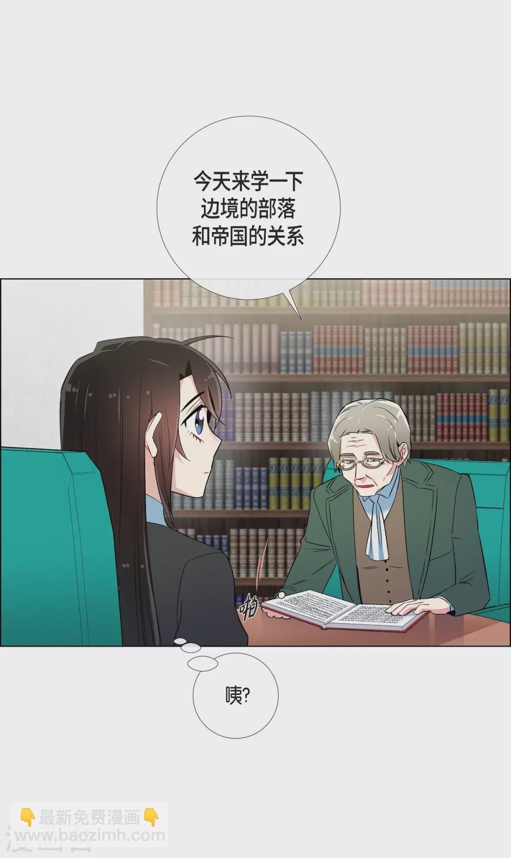 第26话 吸血鬼动怒