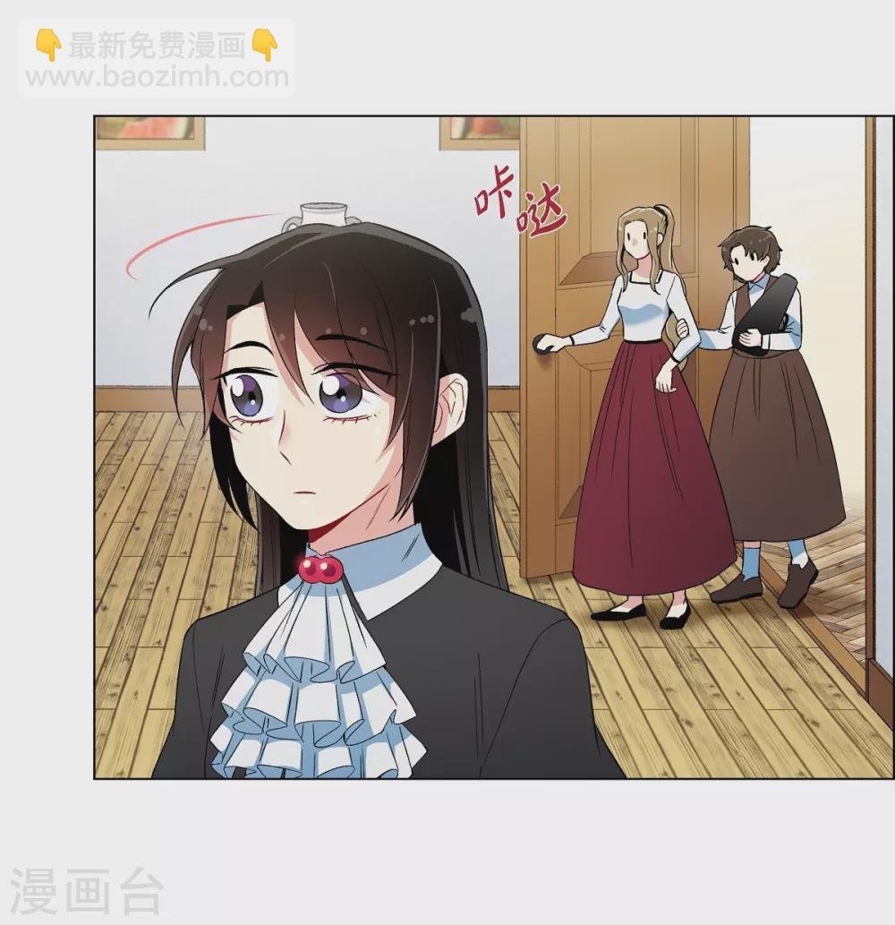 第26话 吸血鬼动怒