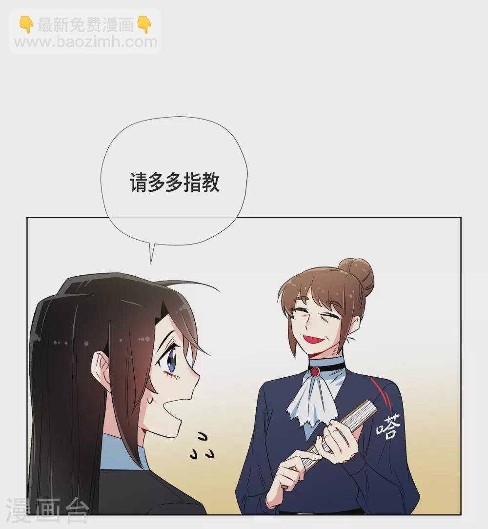 第26话 吸血鬼动怒